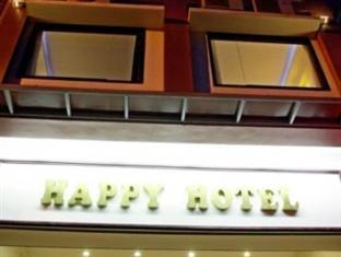 Happy Hotel Ханой Экстерьер фото